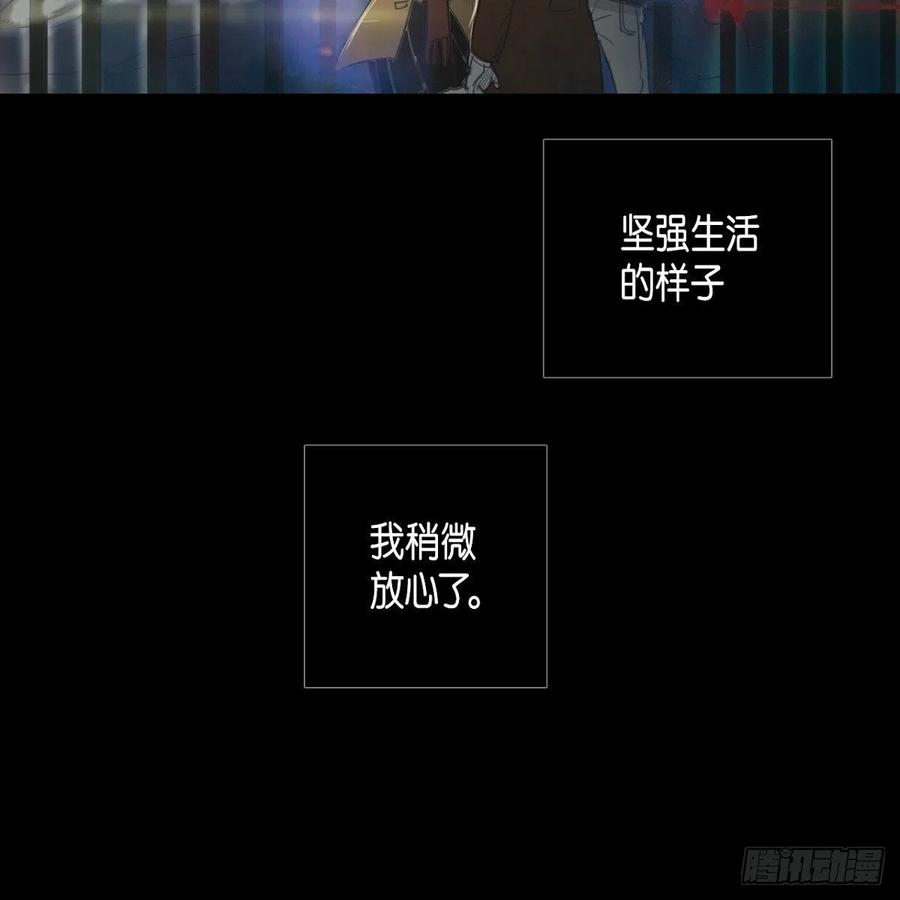 33.尤里的故事(1/2)-第34话