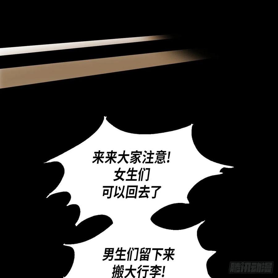 33.尤里的故事(1/2)-第34话