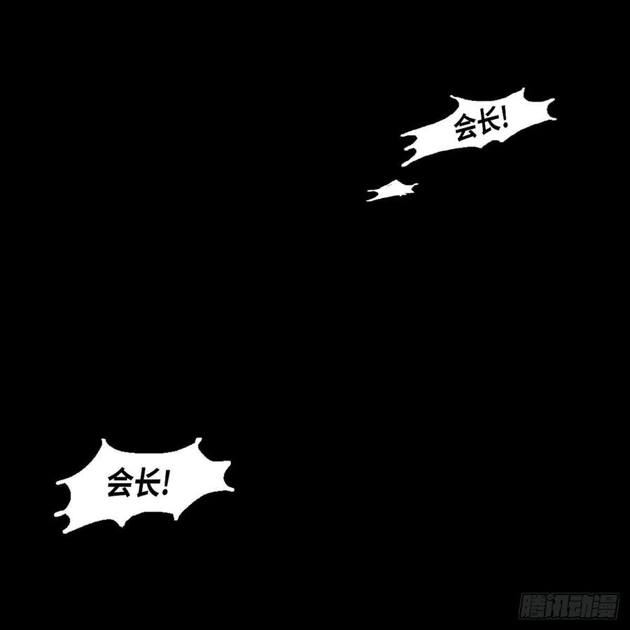 33.尤里的故事(1/2)-第34话