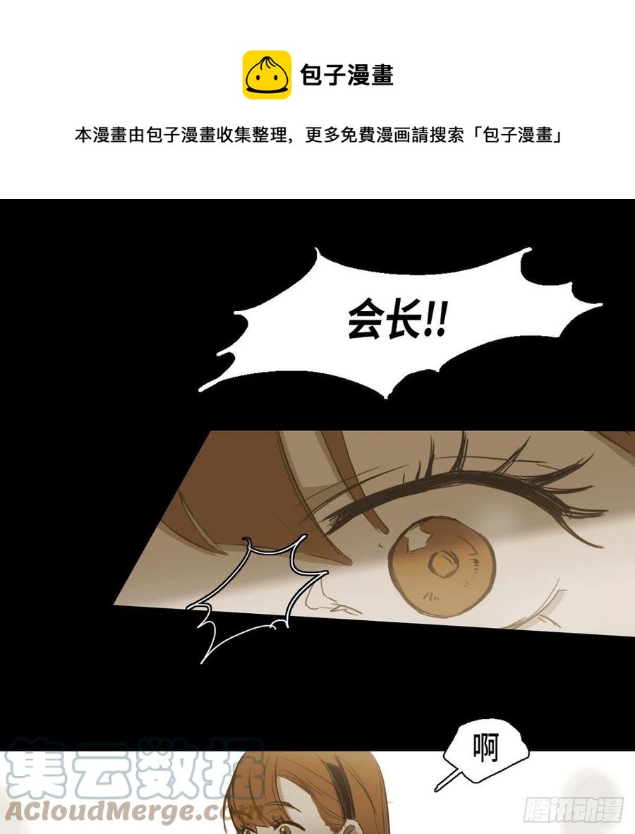 33.尤里的故事(1/2)-第34话