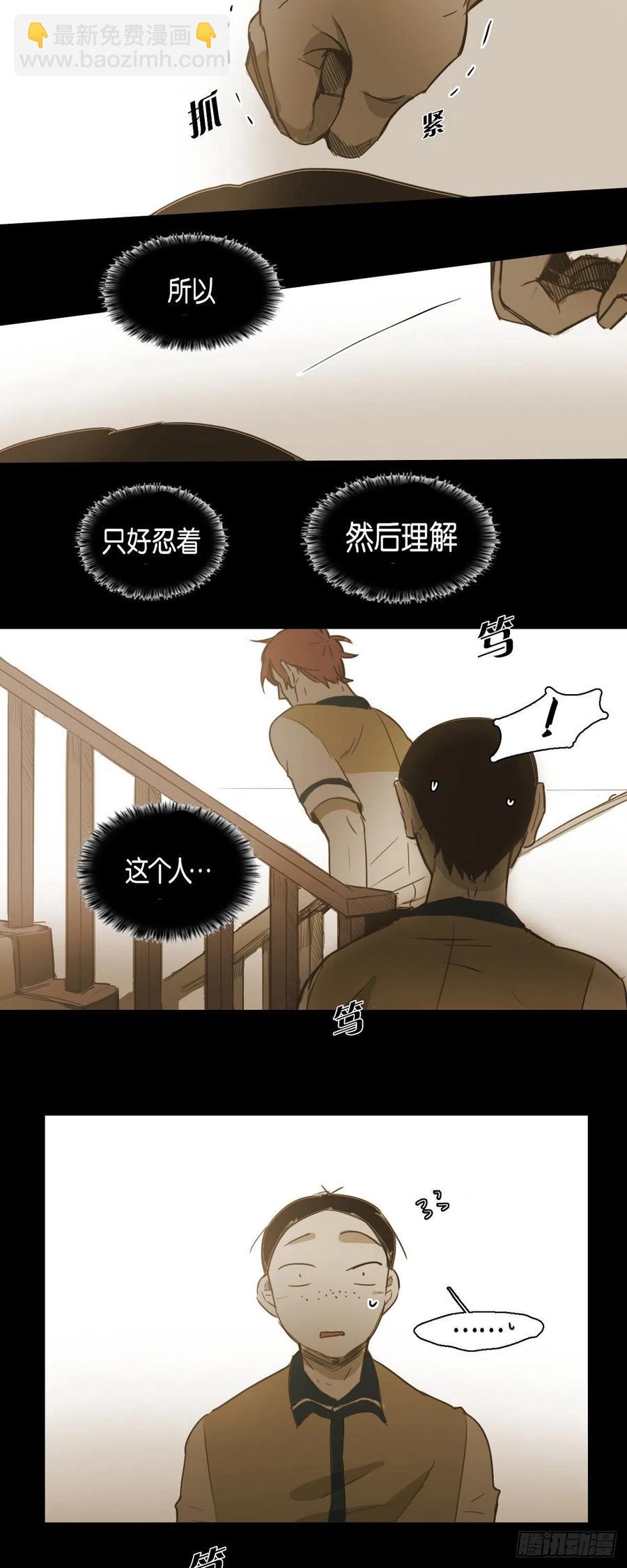 35.江前辈与尤里-第36话