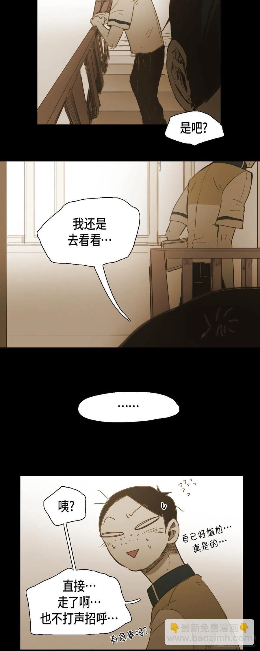 35.江前辈与尤里-第36话
