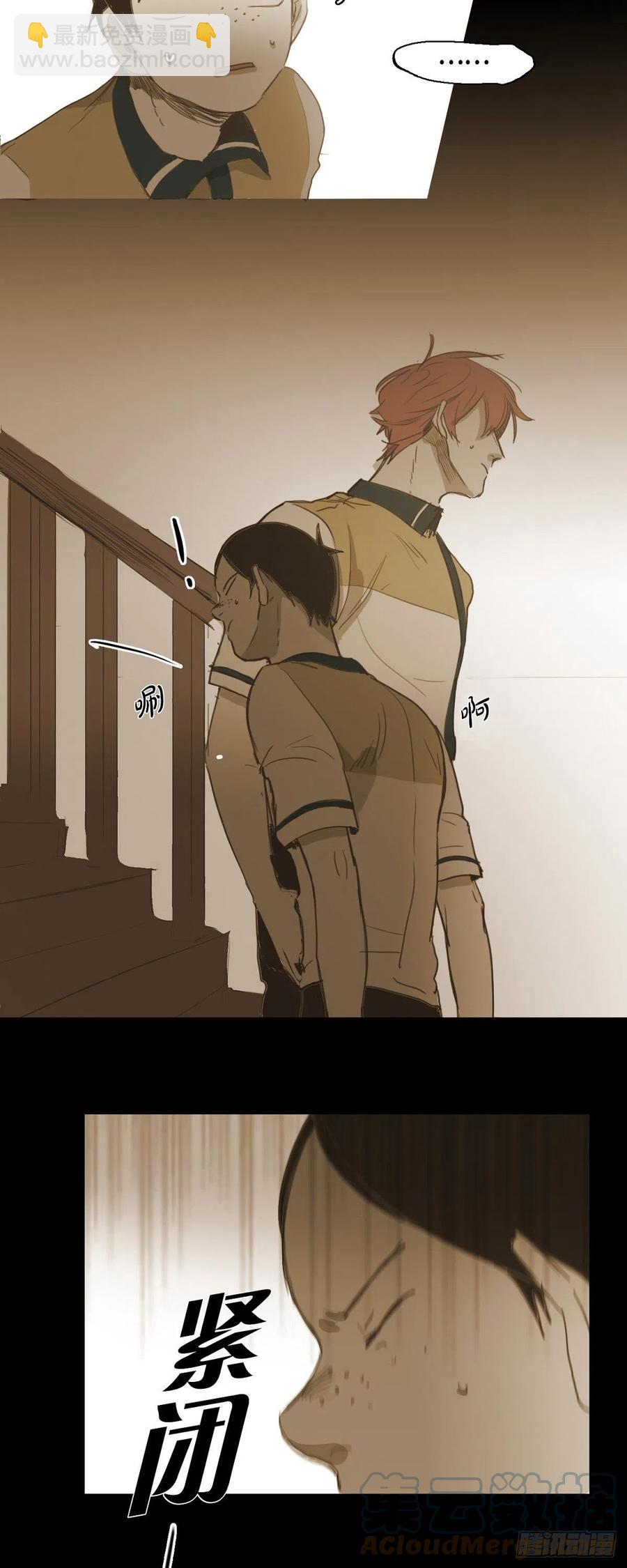 35.江前辈与尤里-第36话