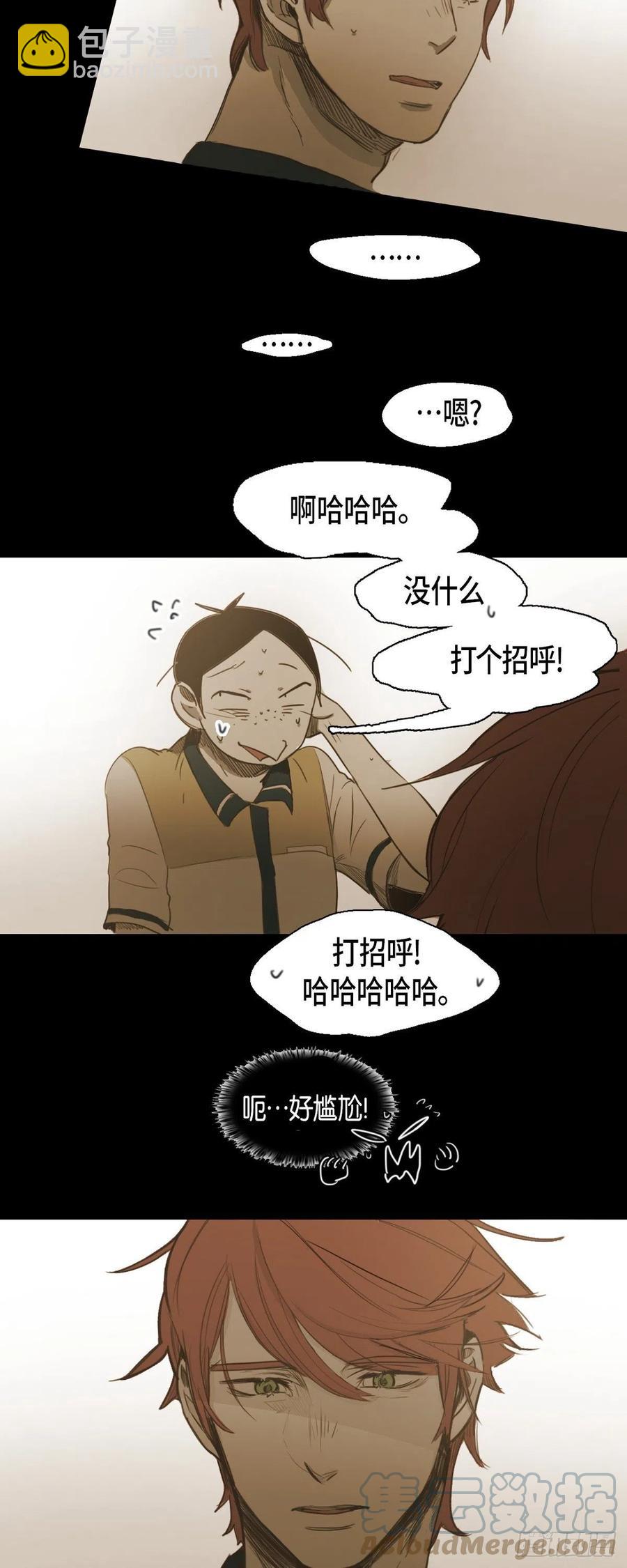 35.江前辈与尤里-第36话