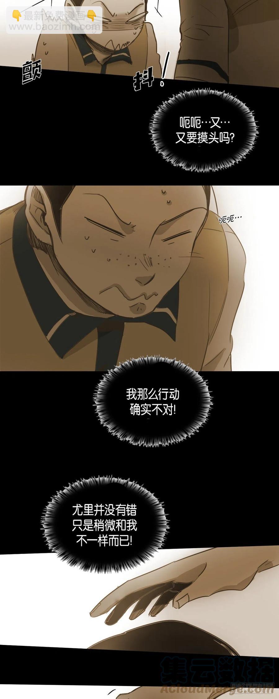 35.江前辈与尤里-第36话