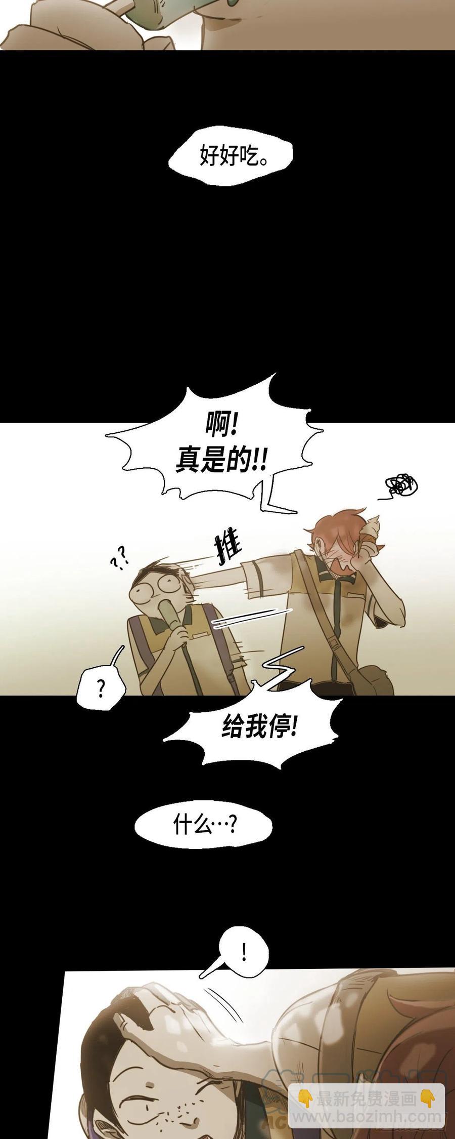 37.牵线搭桥-第38话