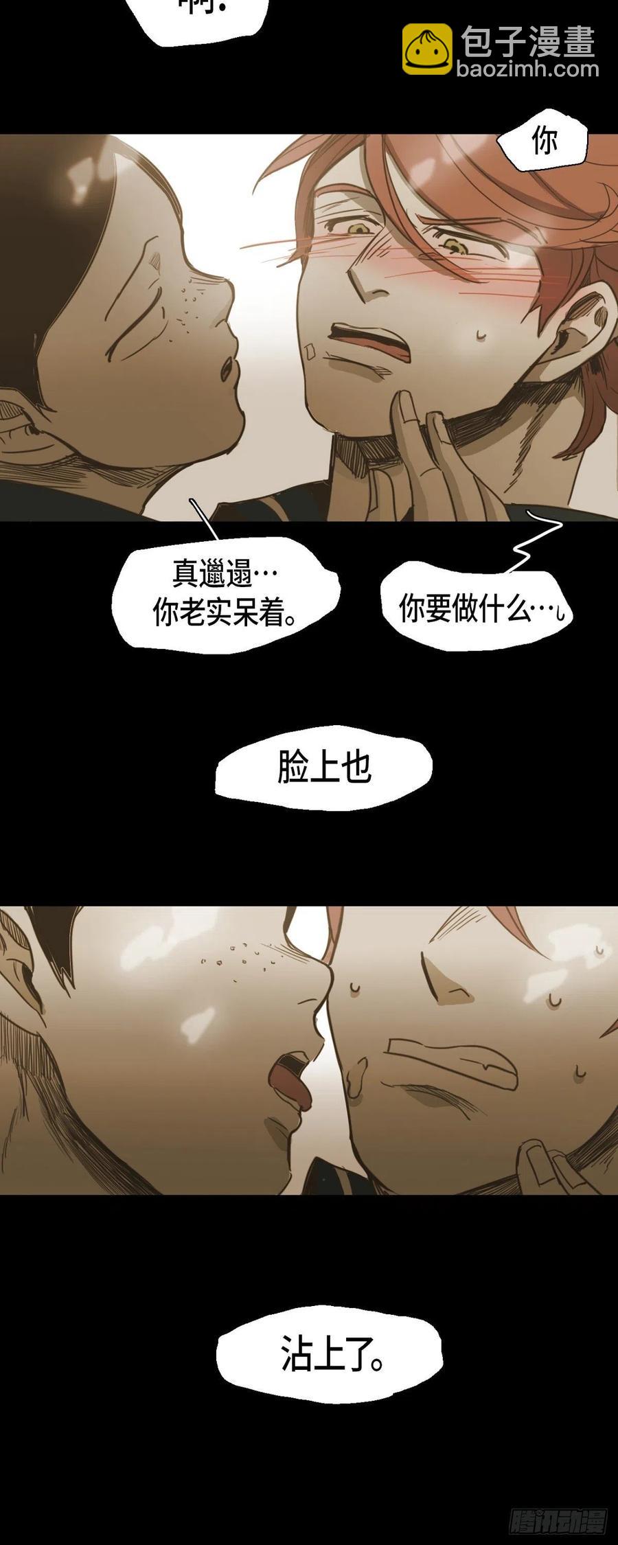 37.牵线搭桥-第38话