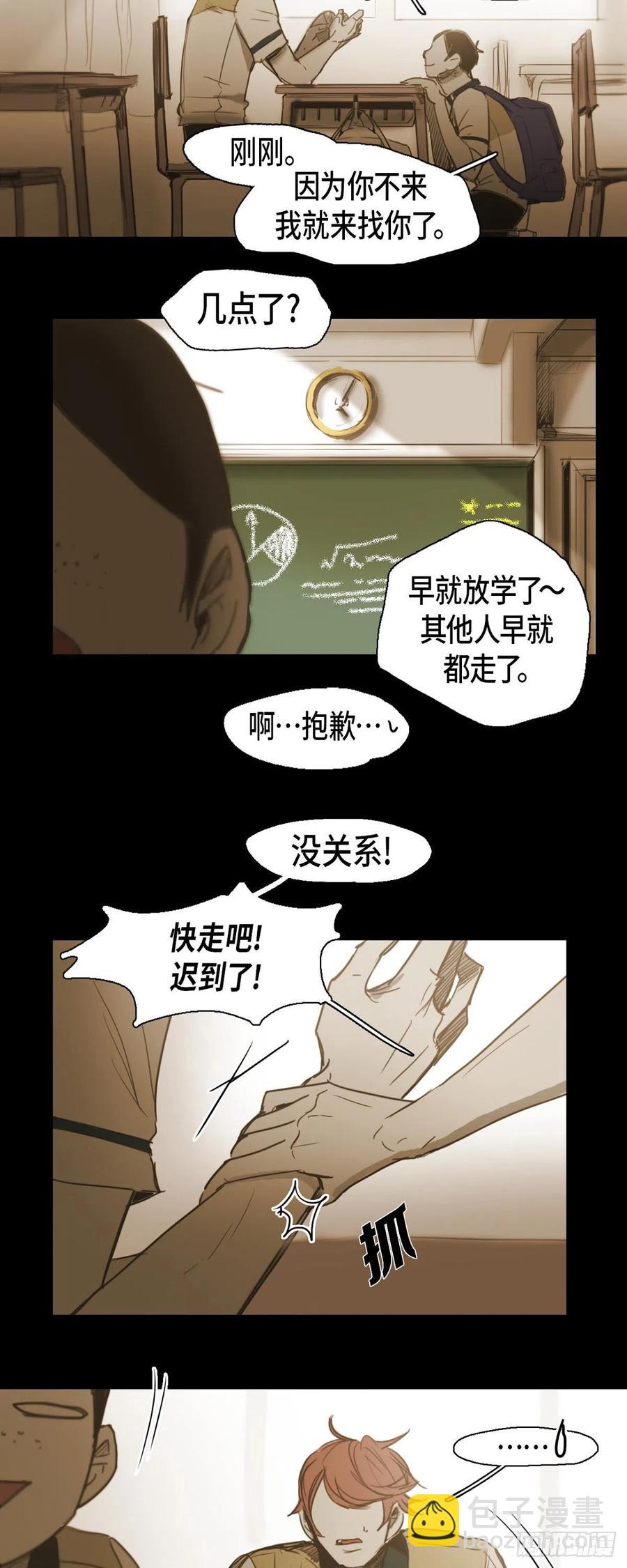 37.牵线搭桥-第38话