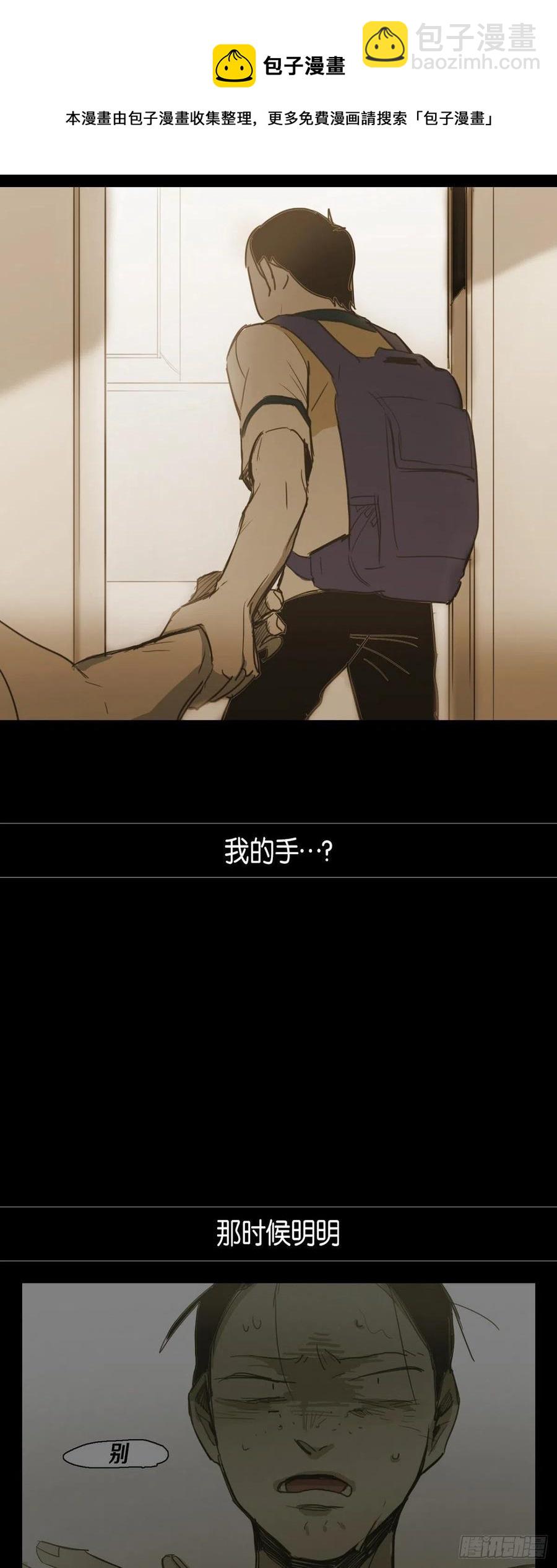 37.牵线搭桥-第38话