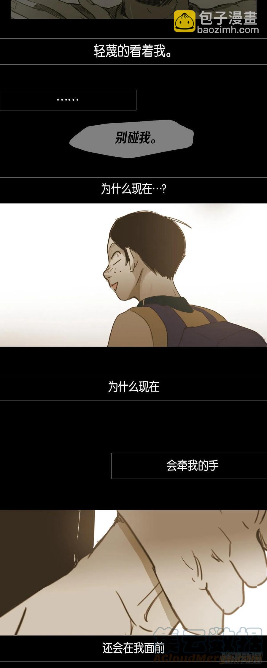 37.牵线搭桥-第38话