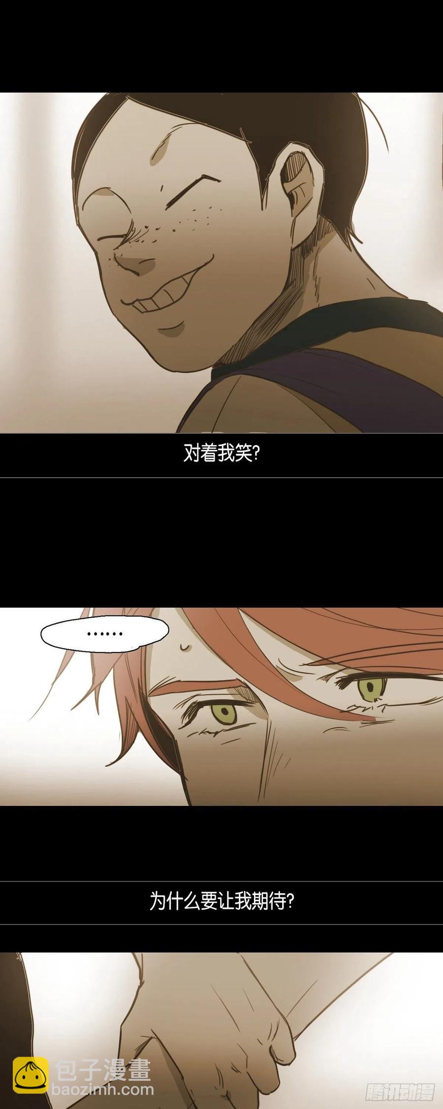 37.牵线搭桥-第38话
