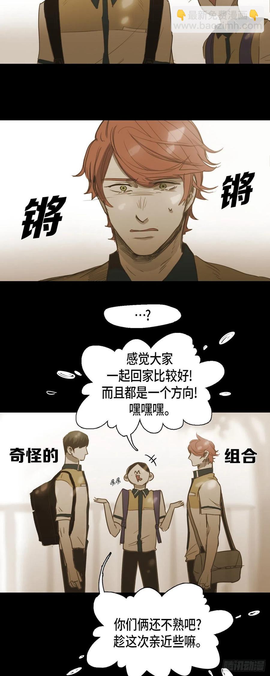 37.牵线搭桥-第38话