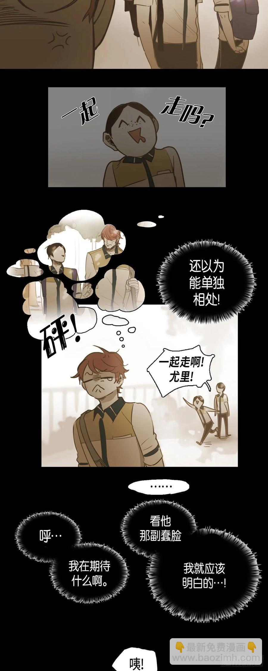 37.牵线搭桥-第38话
