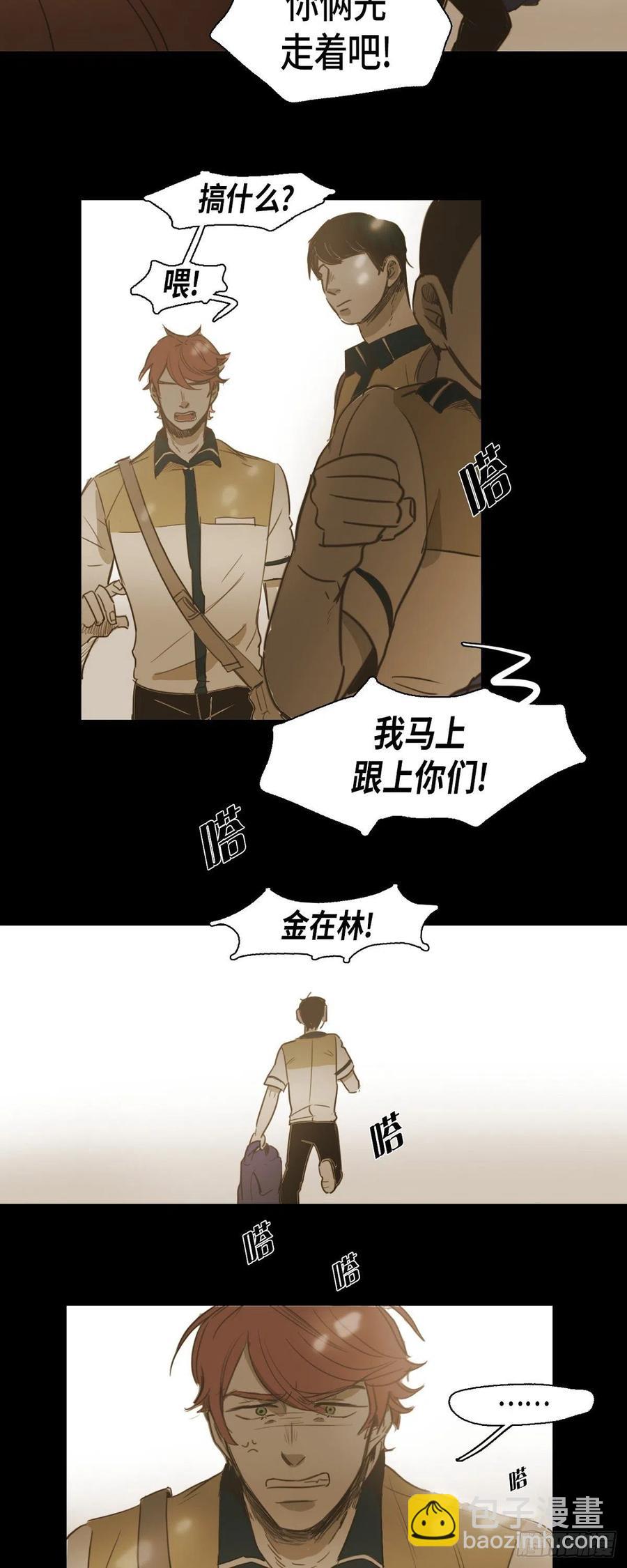 37.牵线搭桥-第38话
