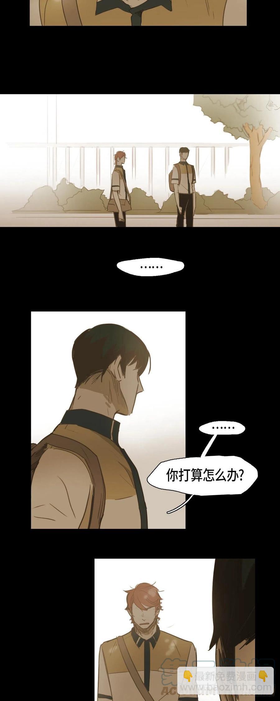 37.牵线搭桥-第38话