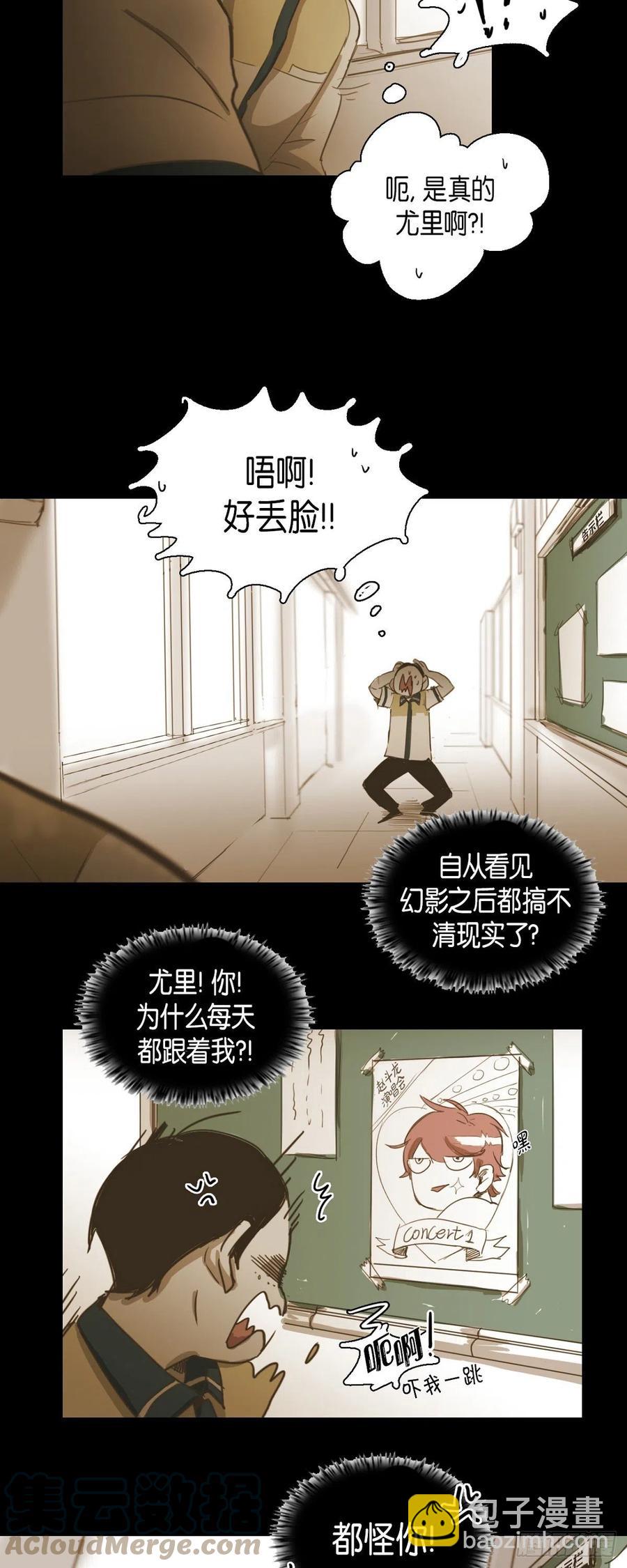 39.幻觉-第40话