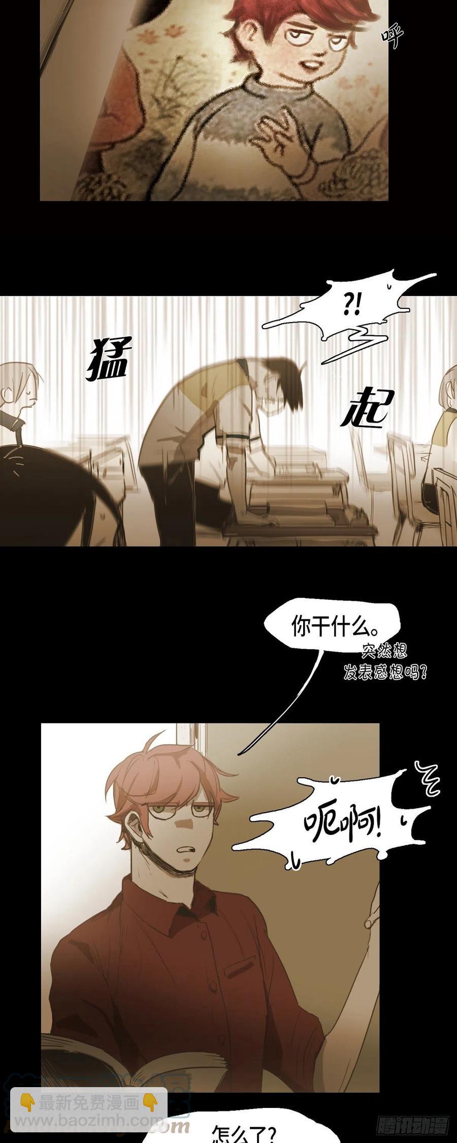 39.幻觉-第40话