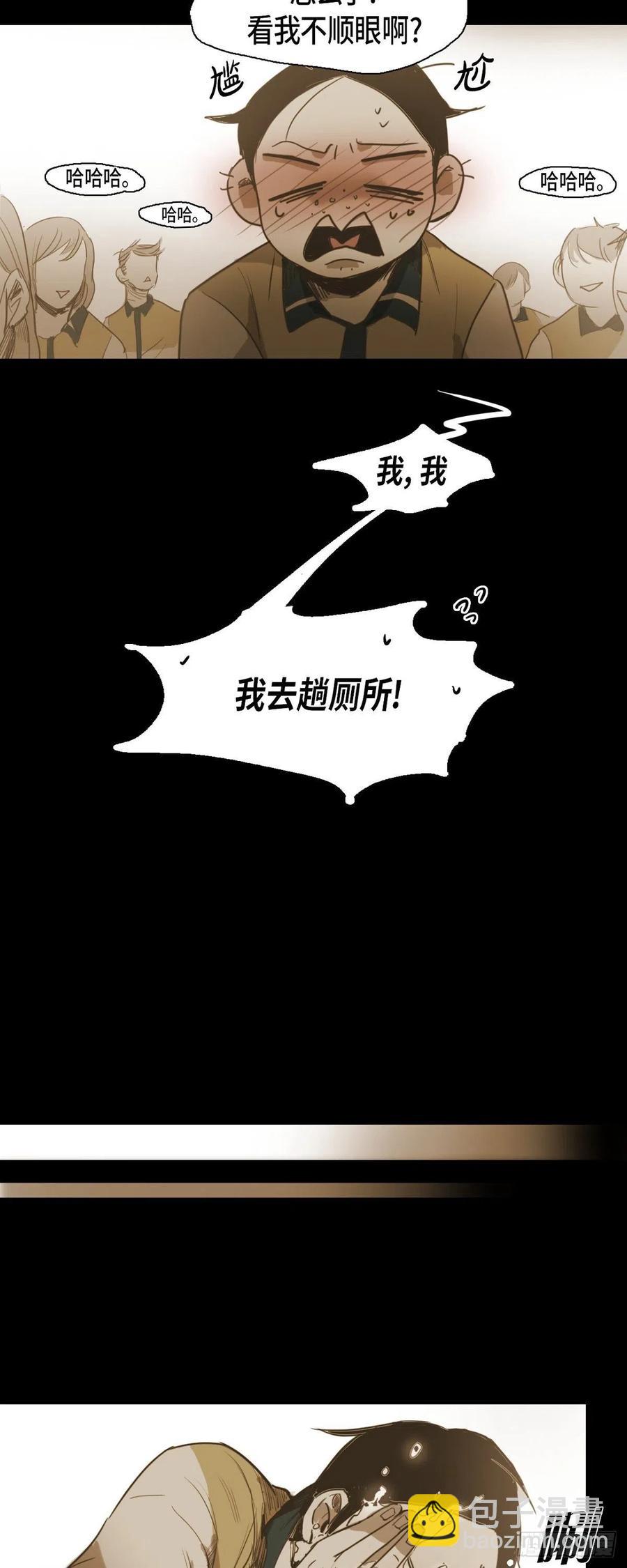 39.幻觉-第40话