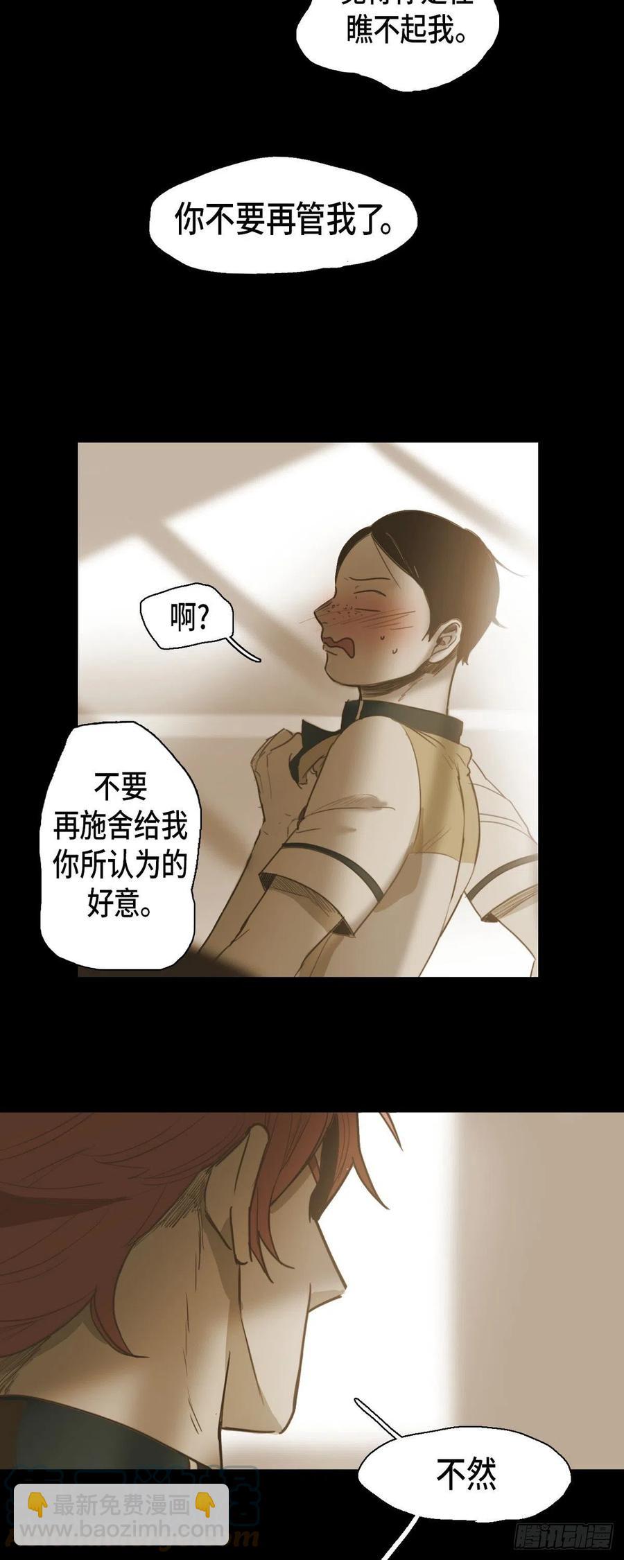 39.幻觉-第40话