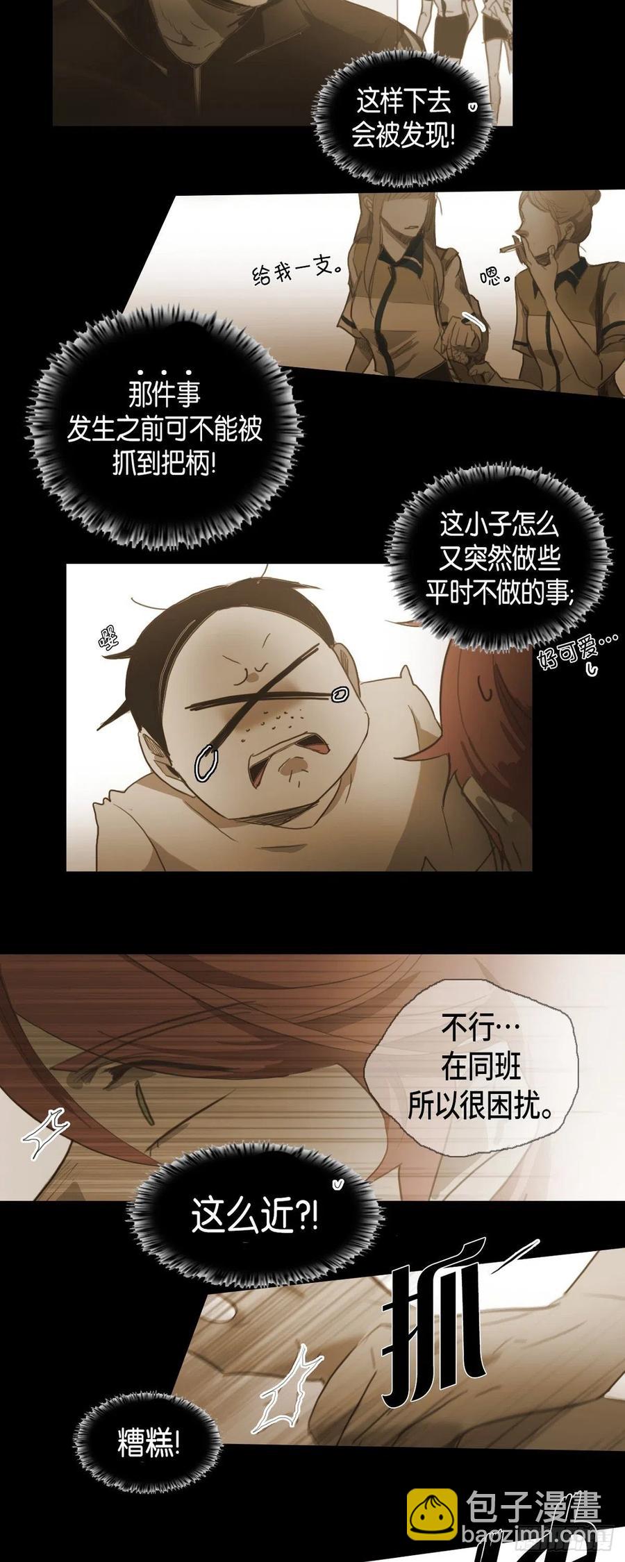 41.仓库-第42话