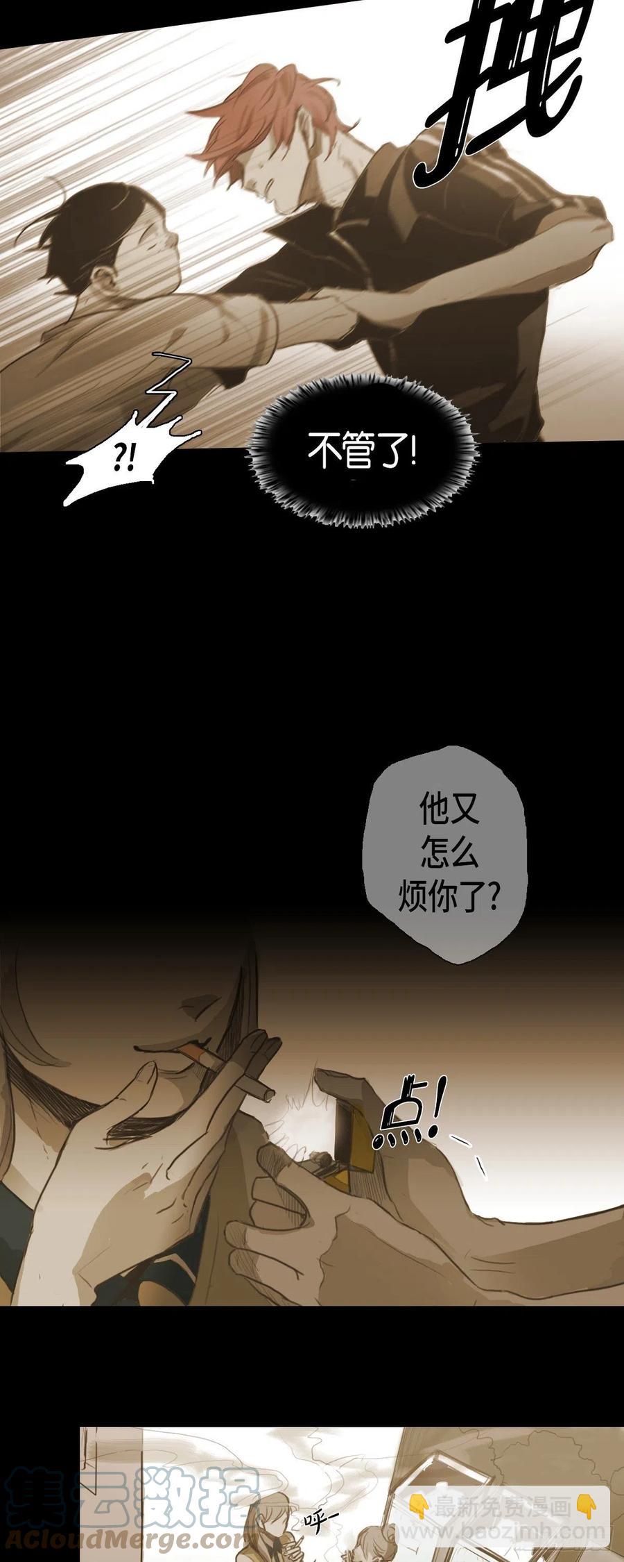 41.仓库-第42话