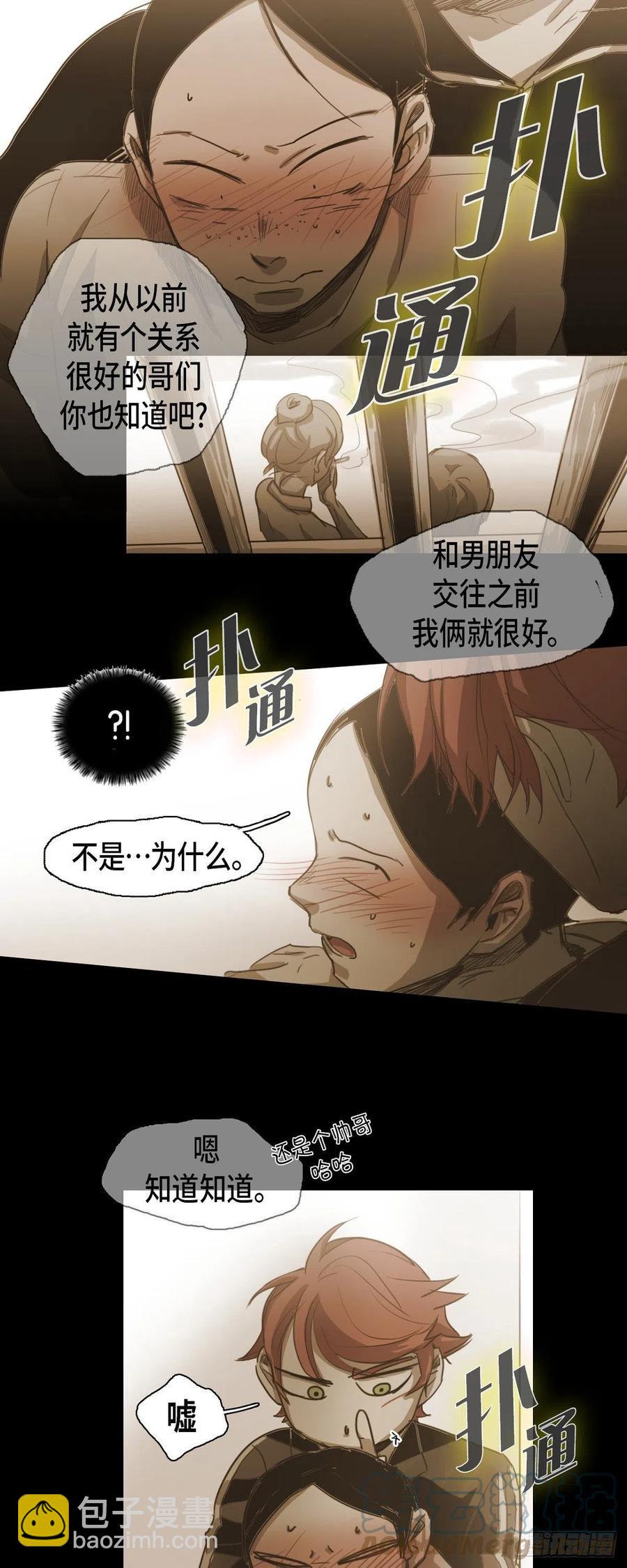 41.仓库-第42话