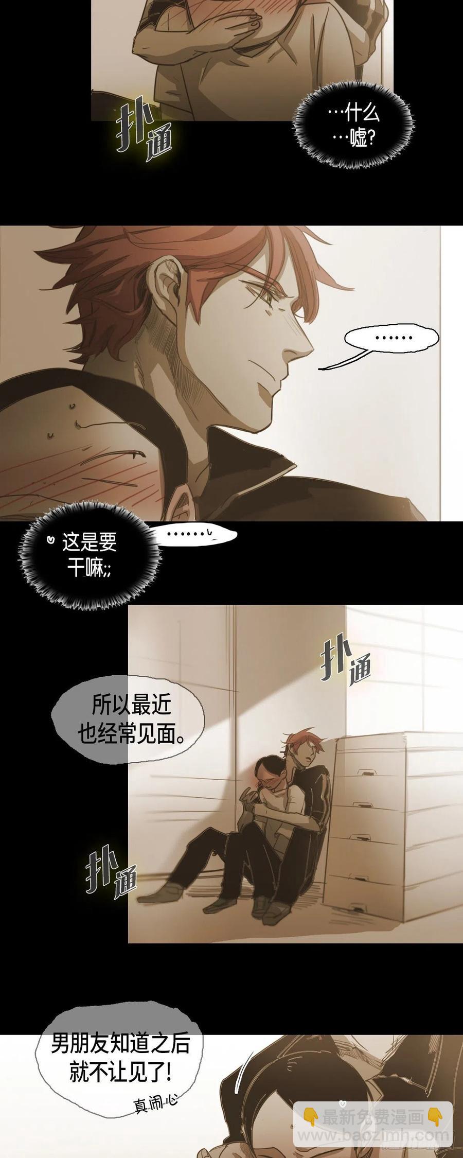 41.仓库-第42话
