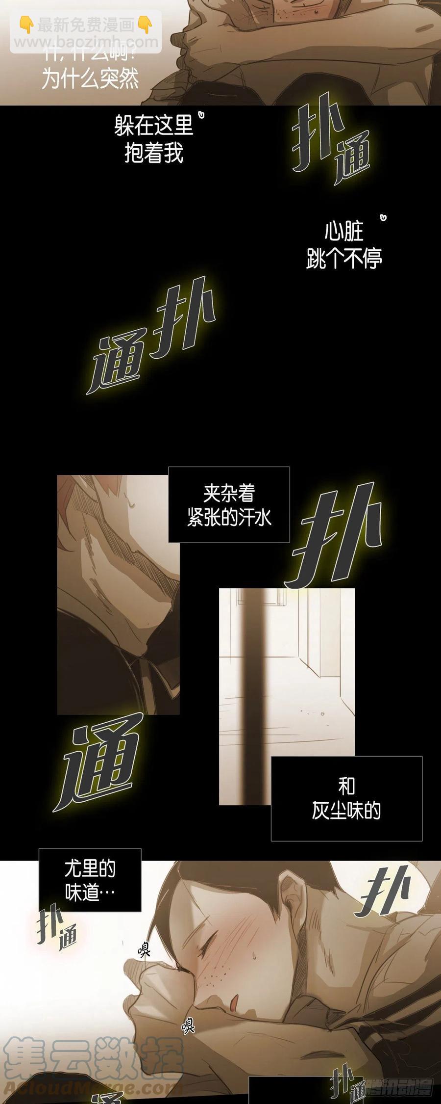 41.仓库-第42话