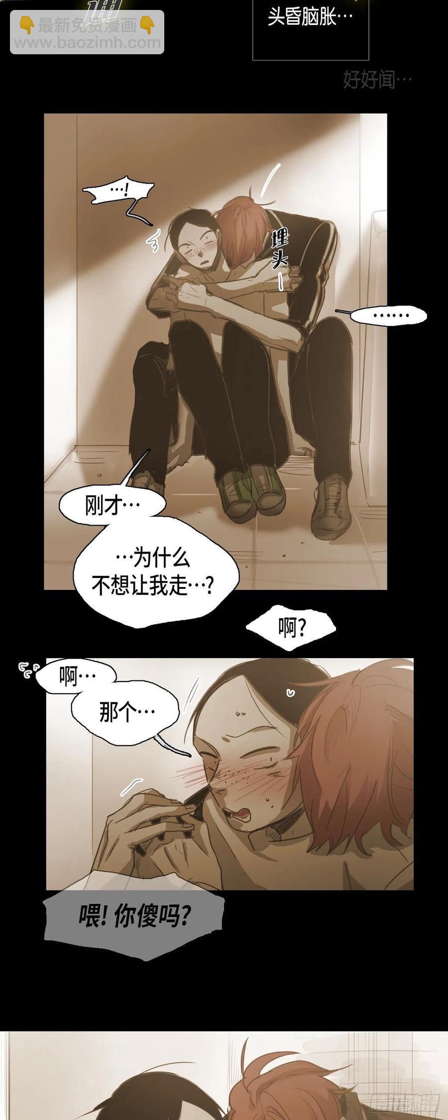 41.仓库-第42话
