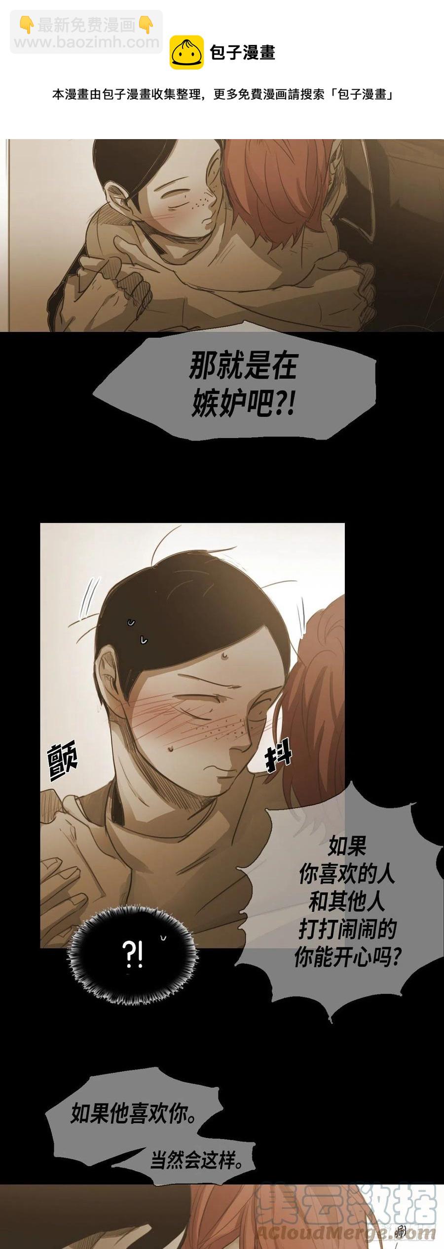 41.仓库-第42话