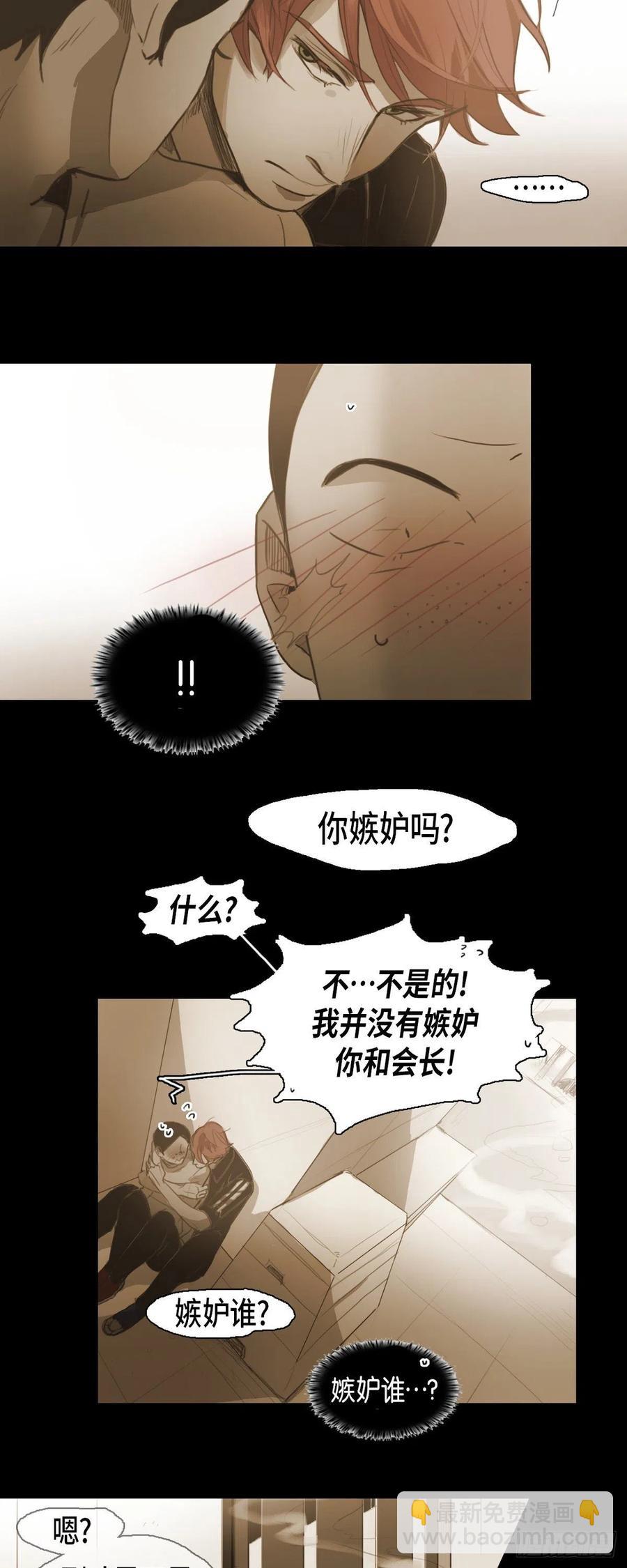 41.仓库-第42话