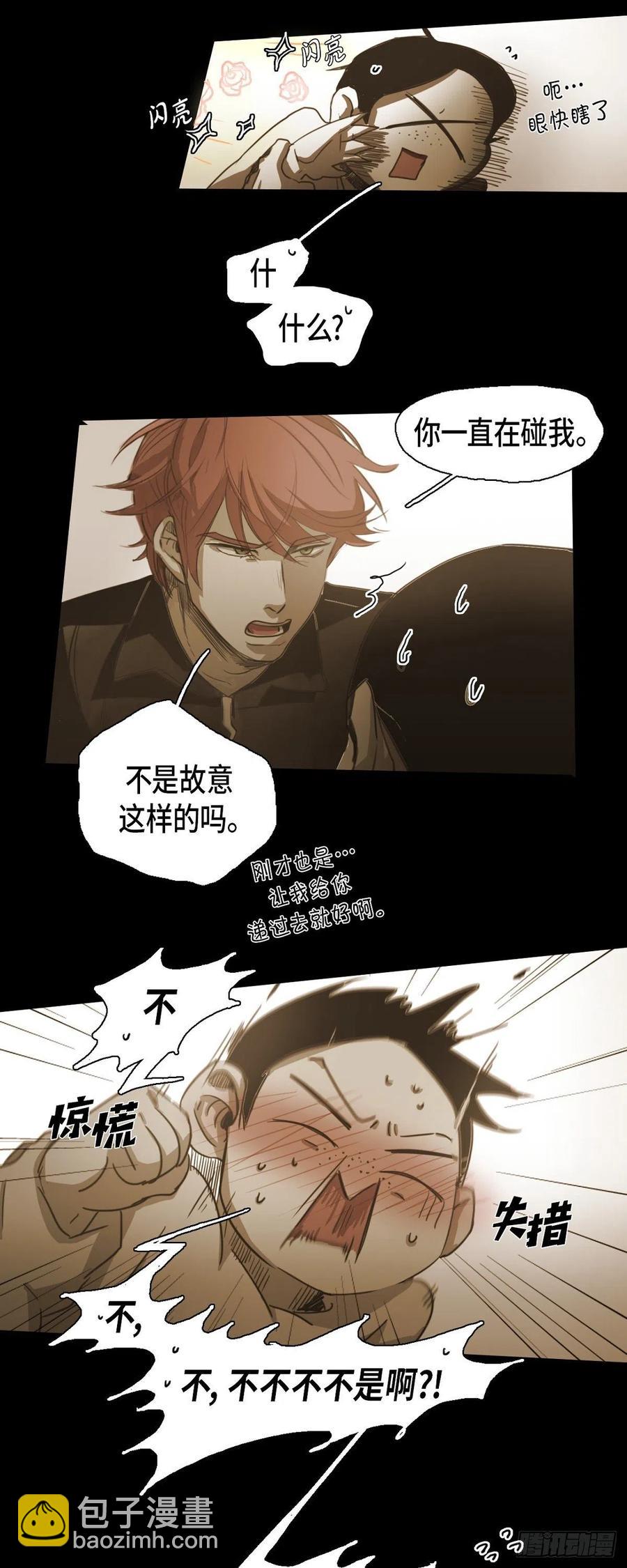 41.仓库-第42话