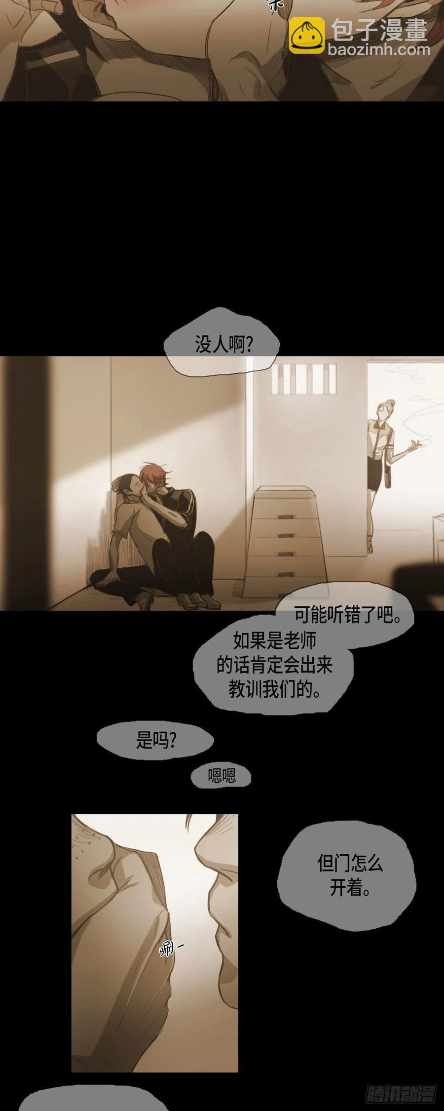 41.仓库-第42话