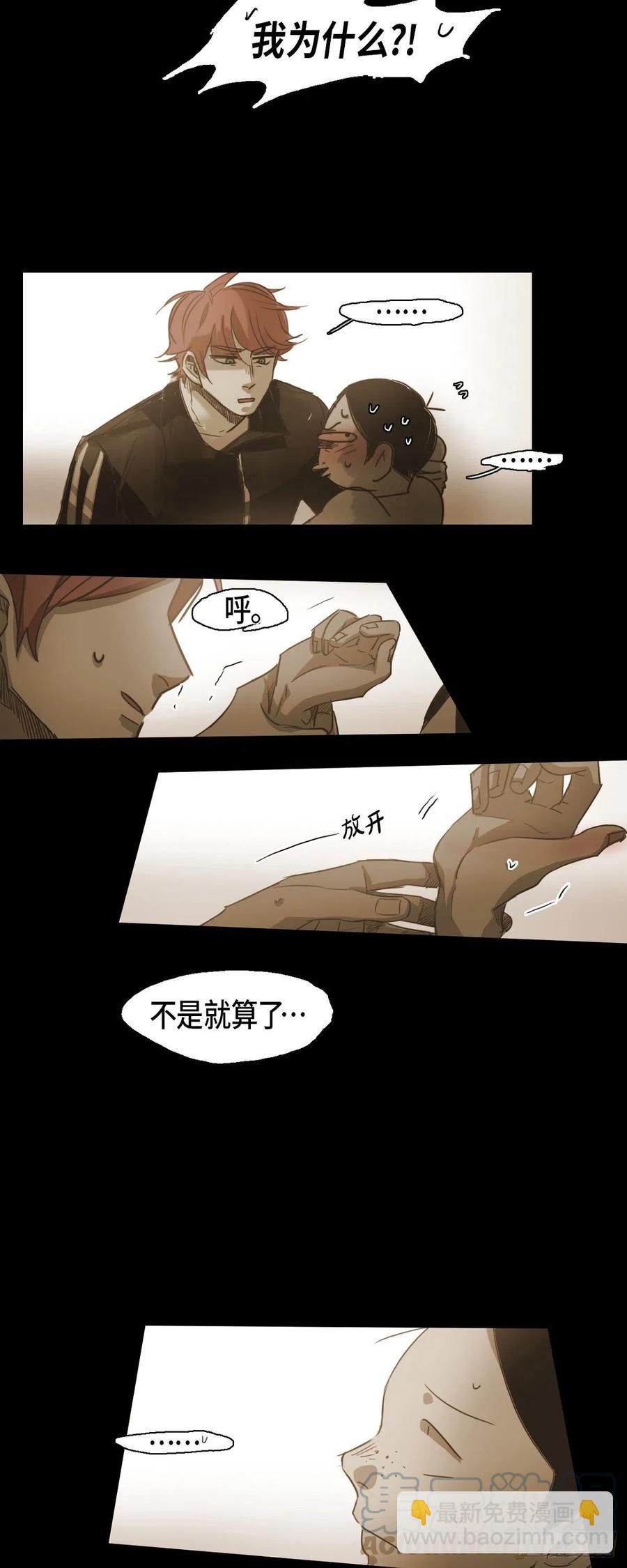 41.仓库-第42话