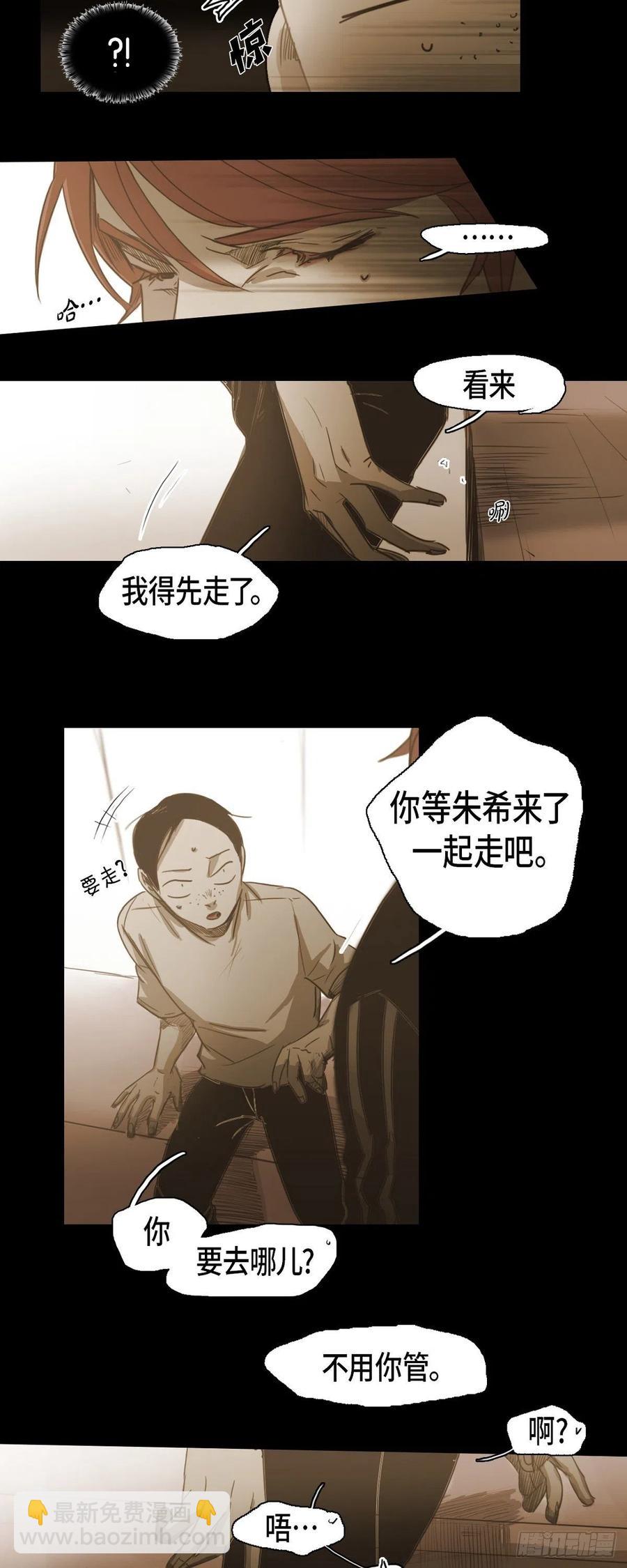 41.仓库-第42话