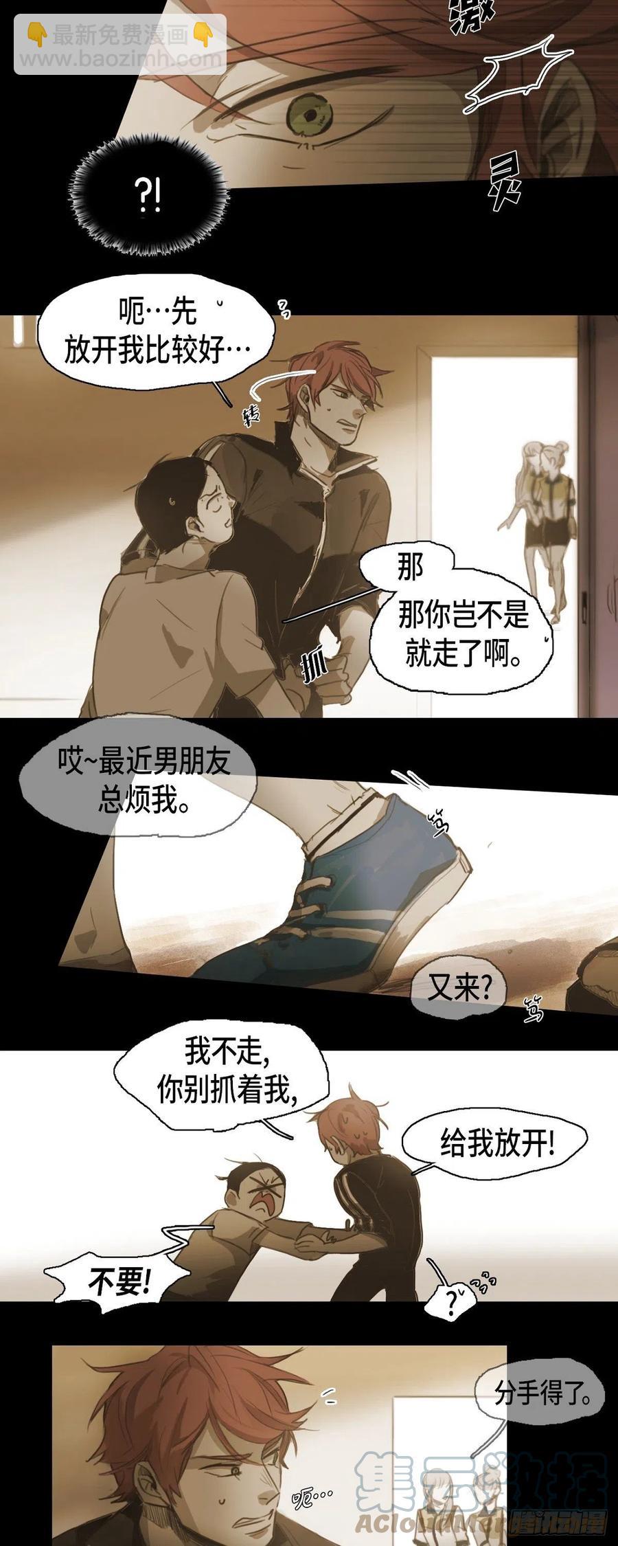 41.仓库-第42话