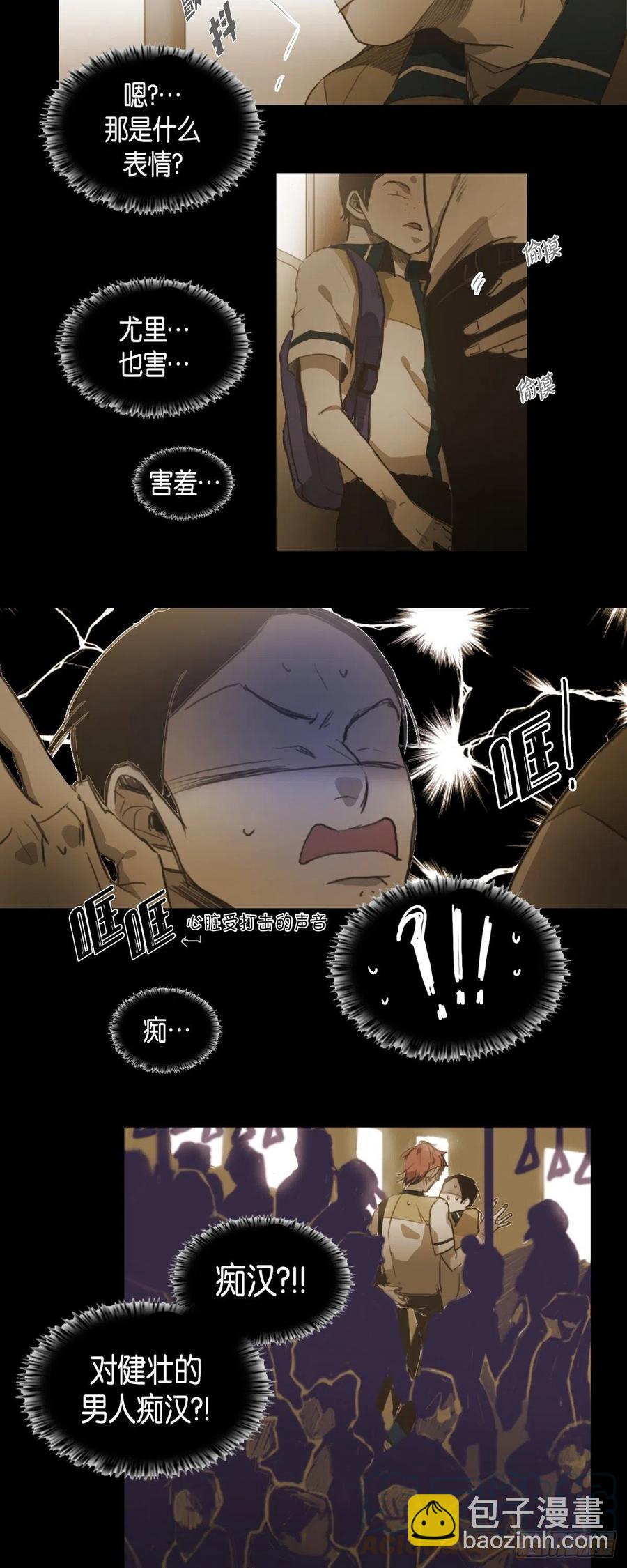 43.无法判断-第44话