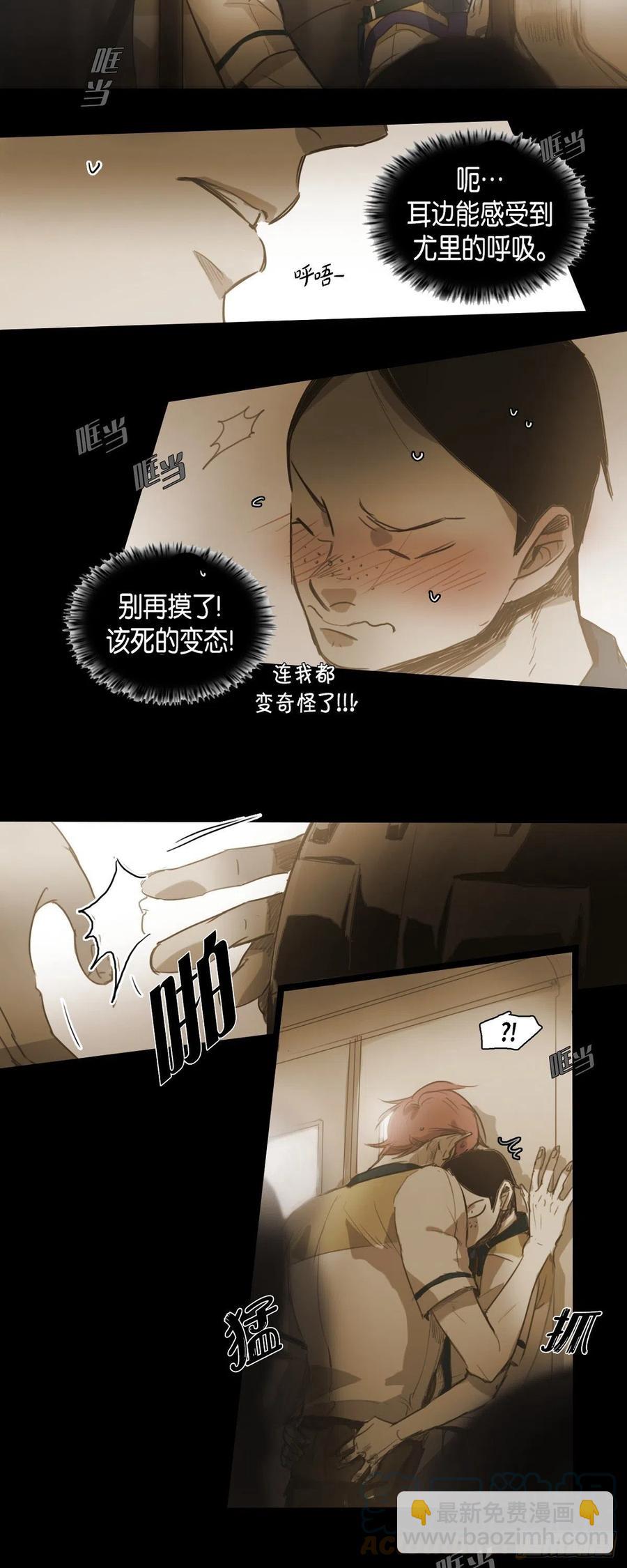 43.无法判断-第44话