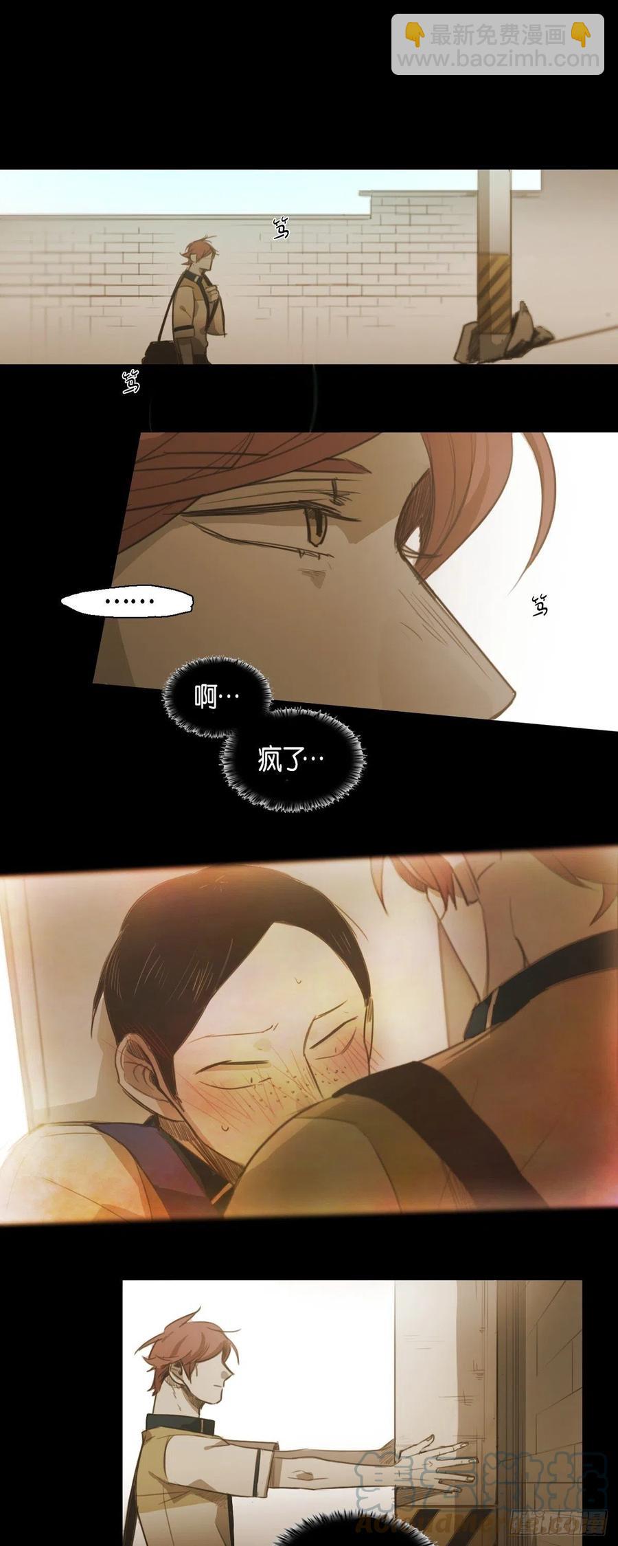 43.无法判断-第44话