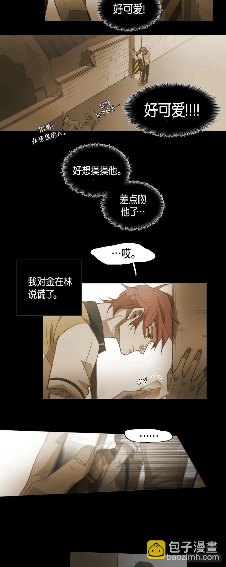 43.无法判断-第44话