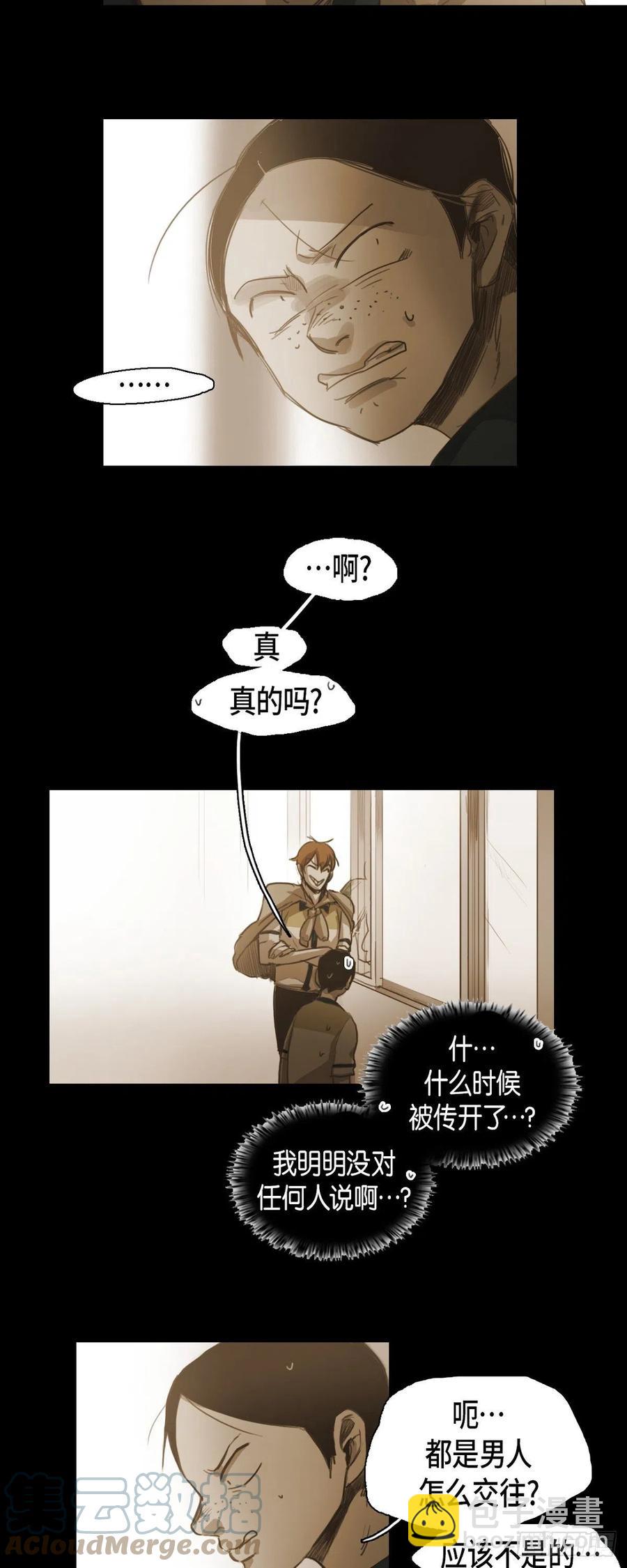 43.无法判断-第44话