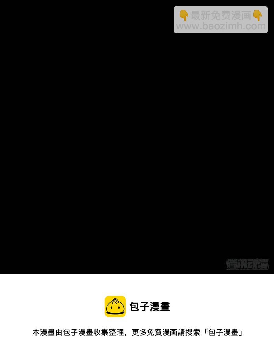 43.无法判断-第44话