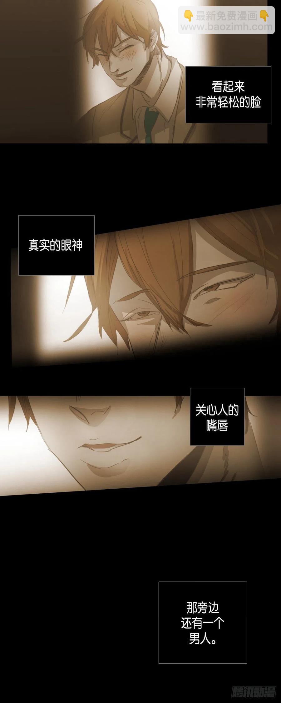 45.秘密房间-第46话