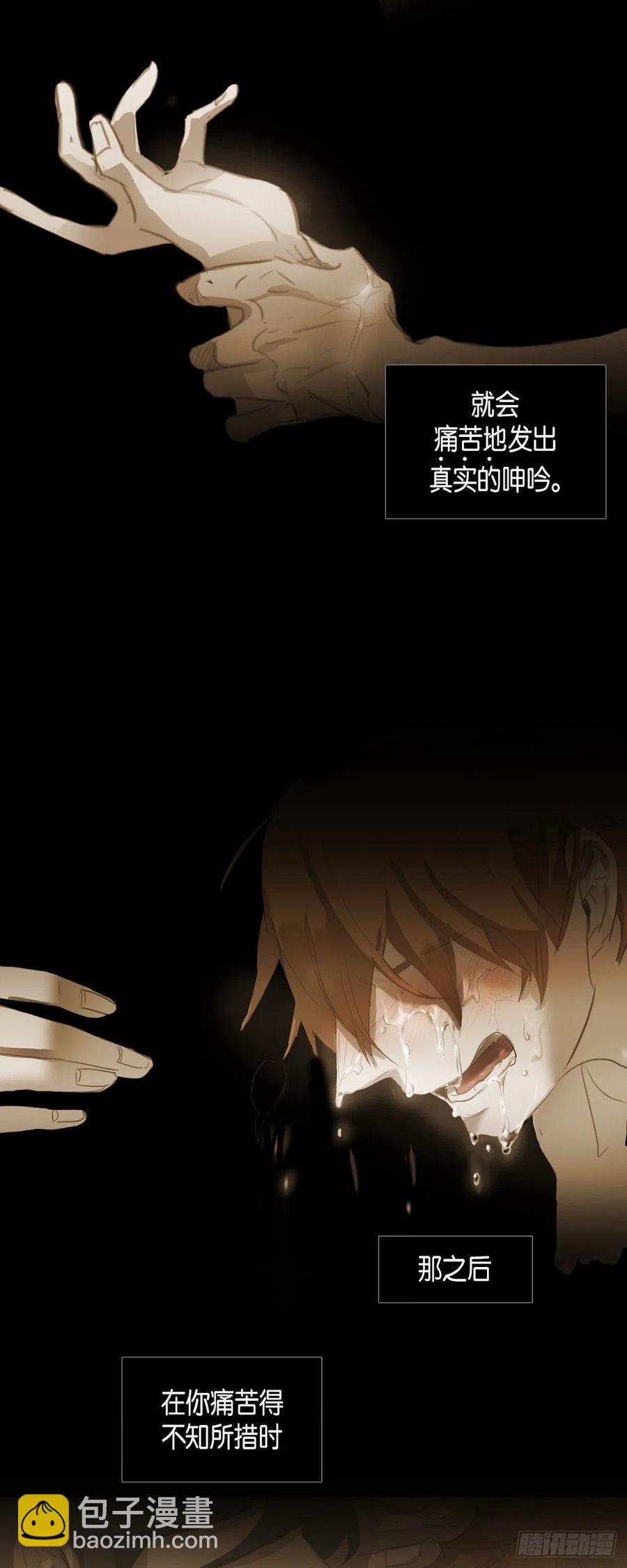 45.秘密房间-第46话