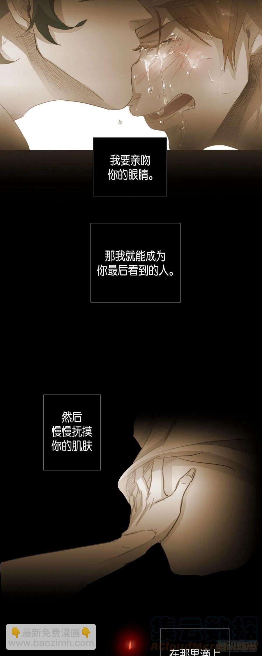 45.秘密房间-第46话