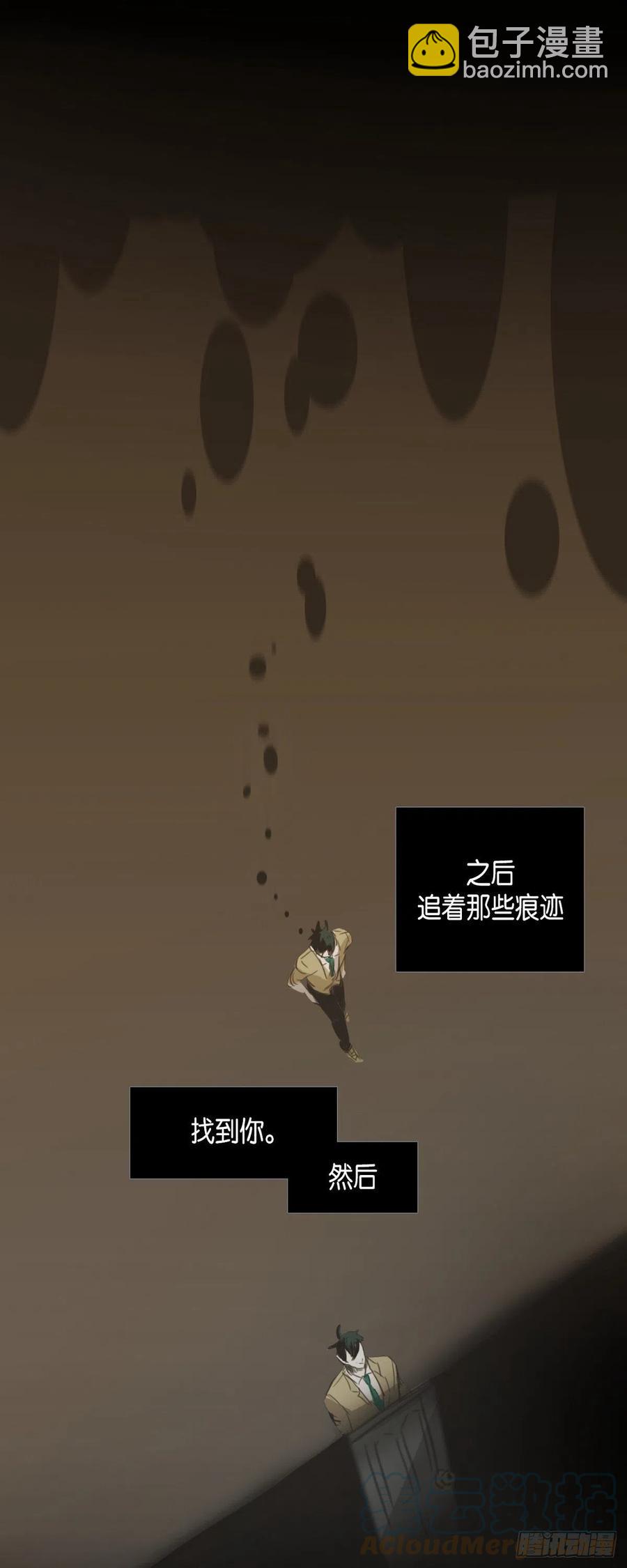 45.秘密房间-第46话