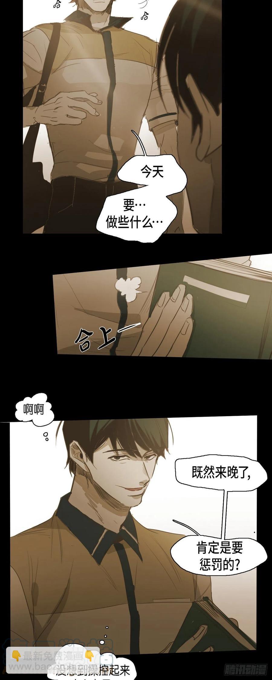 47.弱点-第48话