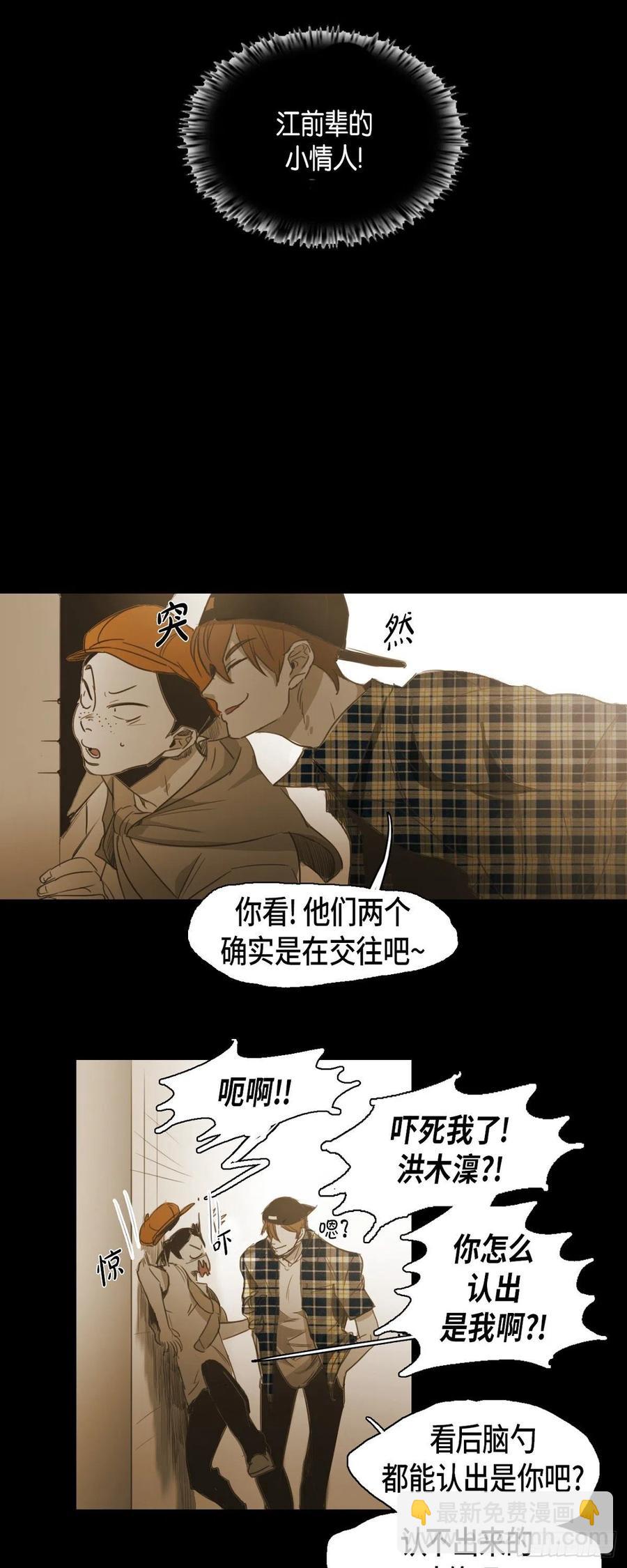 47.弱点-第48话