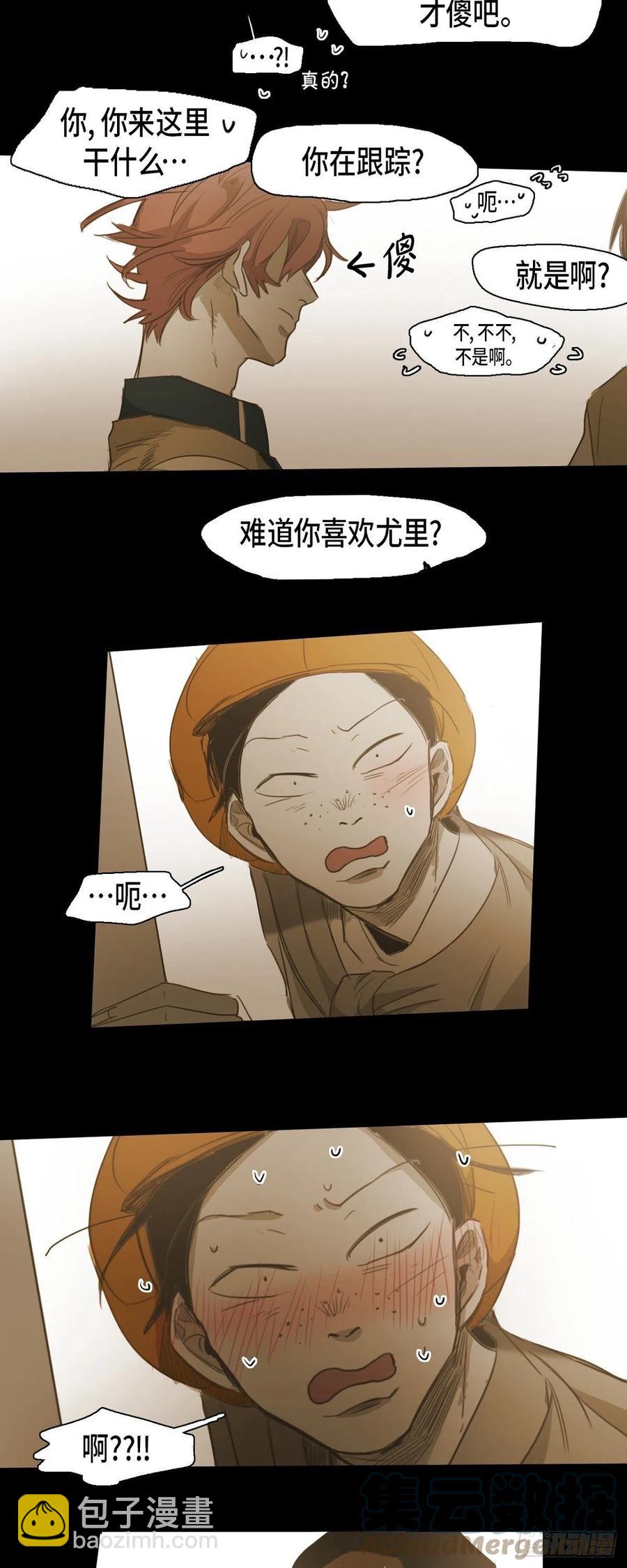 47.弱点-第48话