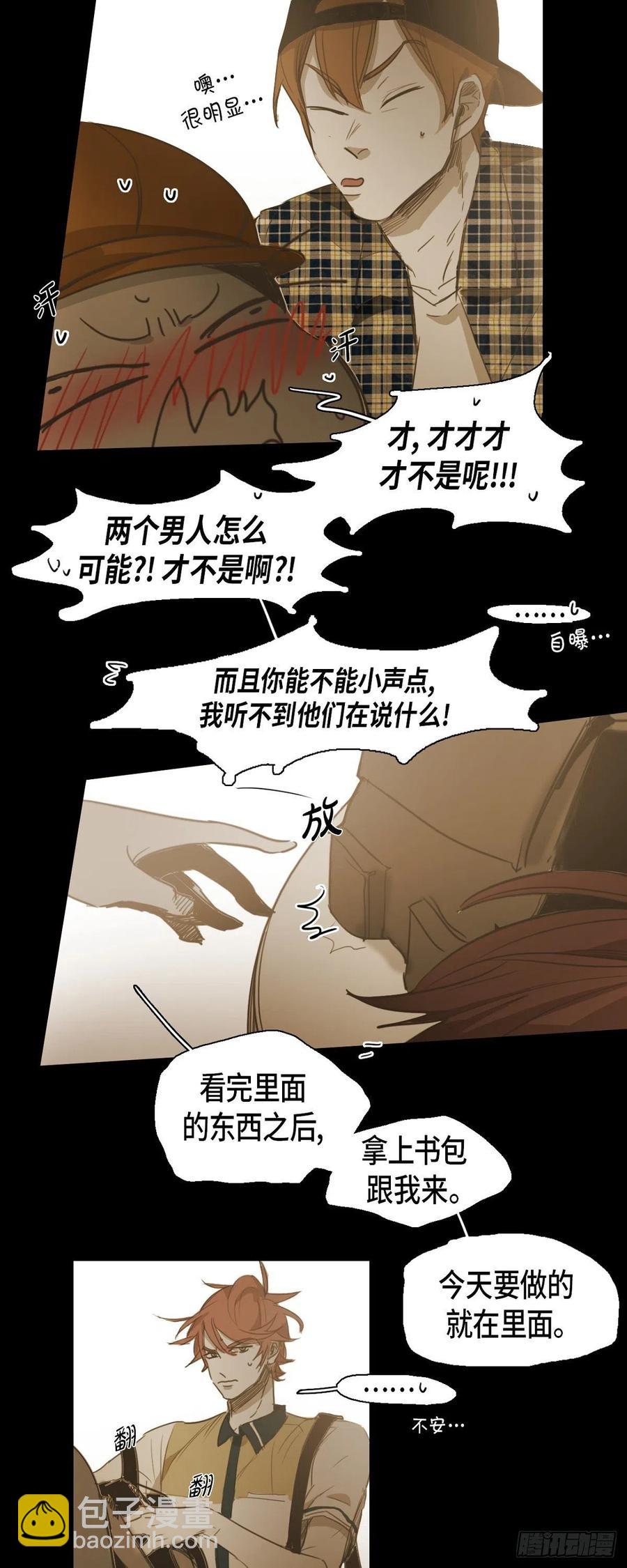 47.弱点-第48话